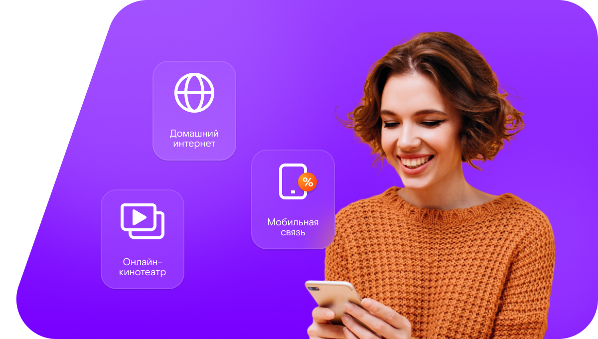 Промо-тарифы Ростелеком в&nbsp;деревня Павелкино (Нижегородская область)